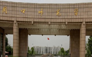 2024周口师范学院录取分数线，重庆录取最低分493