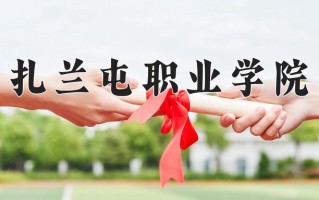 绿色食品生产技术专业学费多少？附江苏2024年招收的大学