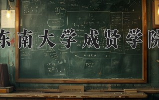 陕西449分能上什么大学？附2025年可以报考的大学名单