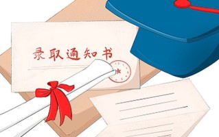 2024泰安一模分数线划线一览表