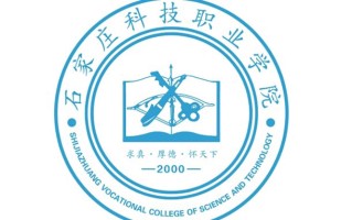 2024年石家庄科技职业学院录取分数线，内蒙古最低166分