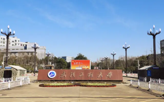 河南考生550分能上什么大学？附2024年可以报考的大学名单
