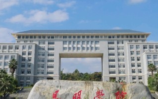 2024昆明学院排名-最新全国排名第493位