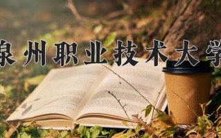 计算机应用工程专业2025年广东招生院校有哪些？含学费及招生人数