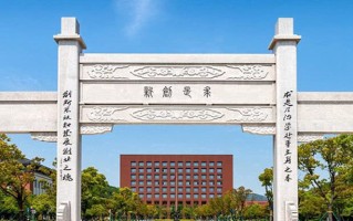 2024浙江大学录取分数线，重庆录取最低分651