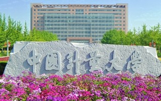 中国计量大学好不好？附中国计量大学最好的专业排名