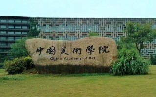 广东考生598分物理类能上什么大学？ 附2024年能上的院校名单