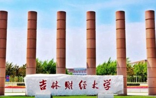 2025年黑龙江高考514分可以上什么大学？附可以上的院校名单