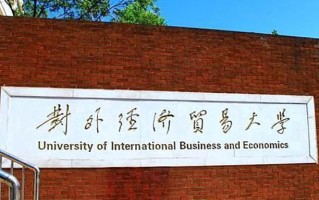 数据科学专业2025年广东招生院校有哪些？含学费及招生人数