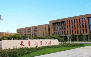 陕西523分能上什么大学？附2025年可以报考的大学名单