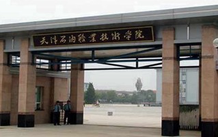 陕西287分能上什么大学？附2025年可以报考的大学名单