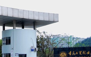 2024重庆工贸职业技术学院录取分数线，重庆录取最低分338