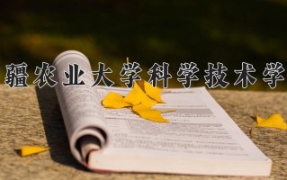 陕西359分能上什么大学？附2025年可以报考的大学名单