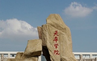 江苏物化生476分能上什么大学？附2024年可以报考的院校名单