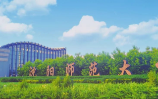 四川高考多少分可以读沈阳师范大学？附2021-2023最低分及位次