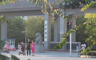 黄淮学院全国排名及2024年最低录取分数线