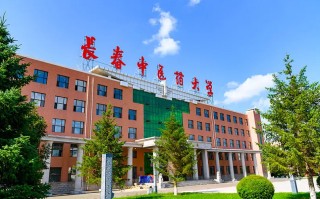 吉林医药类大学排名-2024年吉林医药类最新高校排行榜