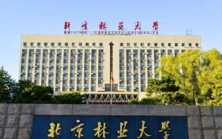 辽宁607分能报考哪些大学和专业？物理类2024可以报考的大学名单及专业