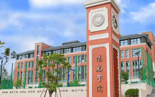 四川高考多少分可以读阳光学院？附2021-2023最低分及位次