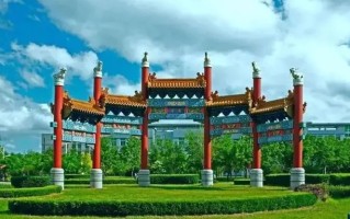 河南考生530分左右文科分能上什么大学？附2024年可以报考的大学名单
