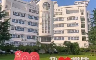 2024上海邦德职业技术学院录取分数线：浙江最低316分