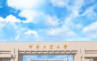 2024年安徽理科473分能上什么大学？附可以报考的院校名单