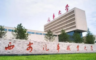 四川高考多少分可以读西安汽车职业大学？附2021-2023最低分及位次