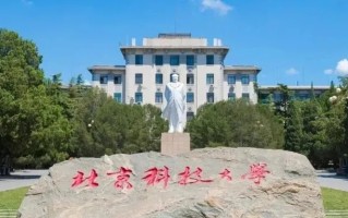 四川高考文科540分左右能上什么大学？附2024年可以报考的院校名单