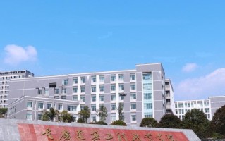 云南368分能上什么大学？附2025年可以报考的大学名单