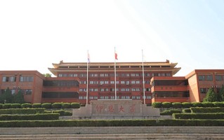 仰恩大学王牌专业排名-含2025年全国各省录取最低分数线