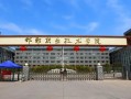 广西233分能上什么好大学？附2025年可以报考的大学名单