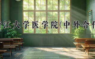2025年四川657分左右能上的大学名单