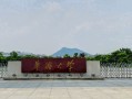 2025年河南高考513分可以上什么大学？附可以上的院校名单
