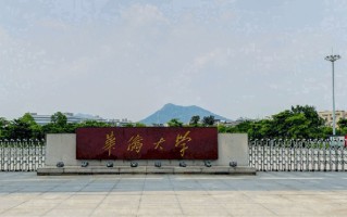 2025年河南高考513分可以上什么大学？附可以上的院校名单
