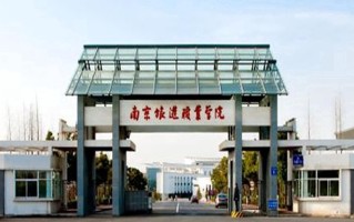 江苏417分能上什么好大学？附2025年可以报考的大学名单