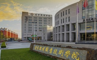 2024年辽宁机电职业技术学院录取分数线，新疆最低206分