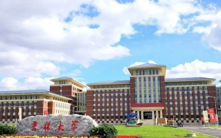 海南考生607分能上什么大学？附2024年可以报考的大学名单