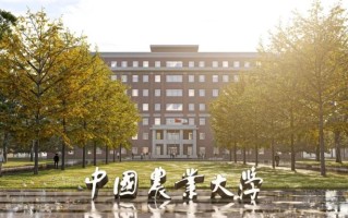 中国农业大学2024年各学科排名一览表！附教育部评级比例