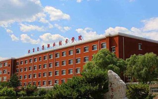 辽宁考生多少分能上北京交通职业技术学院？2025最低377分