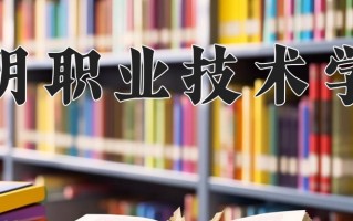 纺织品检验与贸易专业学费多少？附江苏2024年招收的大学