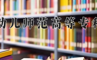 云南418分能上什么大学？附2025年可以报考的大学名单