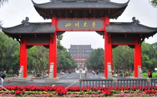 四川大学2024年强基计划入围分数线（全国各省数据可查）