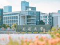 江苏550分能上什么好大学？附2025年可以报考的大学名单