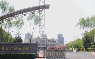 青海289分能上什么好大学？附2025年可以报考的大学名单