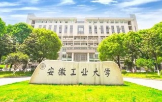 560分左右的电子信息工程大学名单及专业分数线（2024参考）