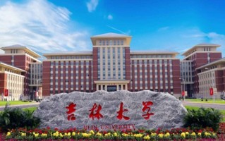 湖南考生640分物理类能上什么大学？ 附2024年能上的院校名单