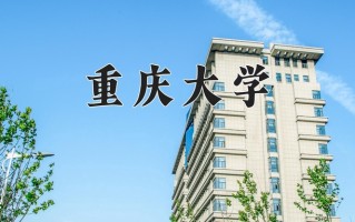 2025年河南高考609分可以上什么大学？附可以上的院校名单