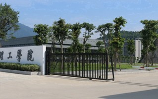 福州理工学院王牌专业排名-含2025年全国各省录取最低分数线