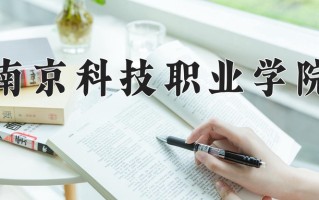 云南371分能上什么大学？附2025年可以报考的大学名单