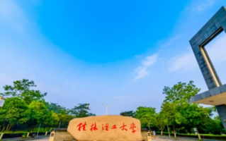 浙江高考510分能报什么大学？附2024年能报的院校名单